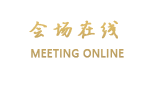 成都协和航空港酒店